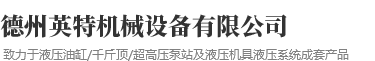 呼伦贝尔市宜生木业有限责任公司